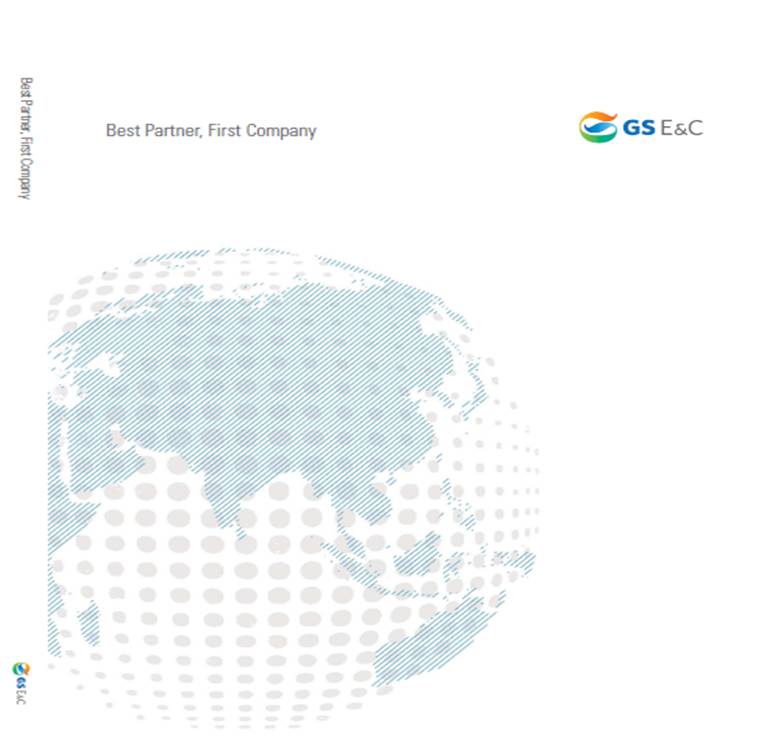 e-Brochure 2014